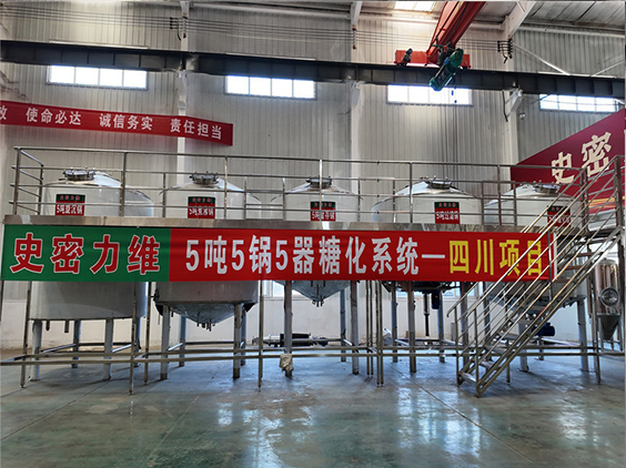 永宁精酿啤酒设备厂—10吨五锅五器糖化系统—东北项目